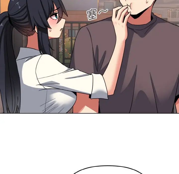 大学生活就从社团开始第83話