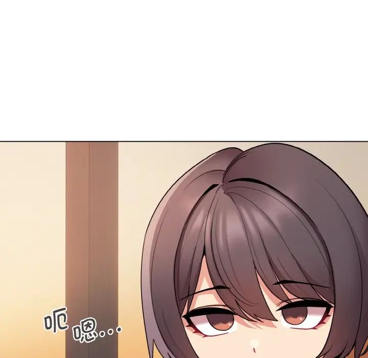 大学生活就从社团开始第83話