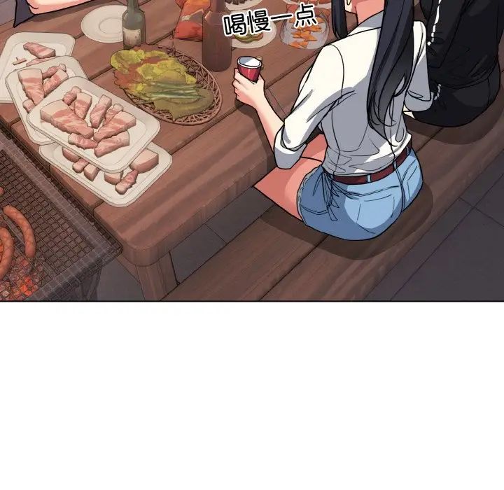 大学生活就从社团开始第83話