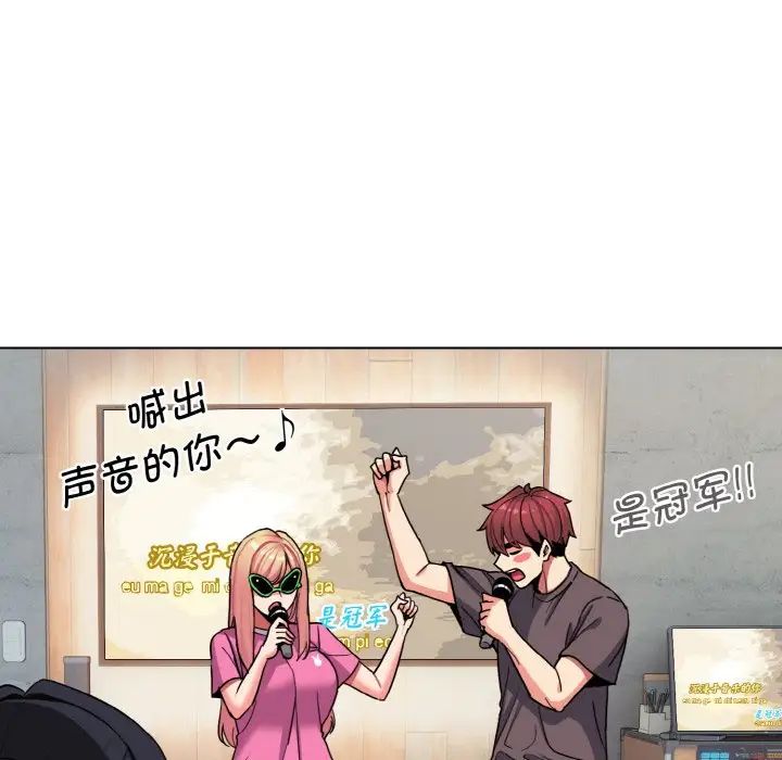 大学生活就从社团开始第83話