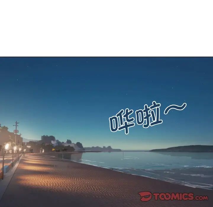 大学生活就从社团开始第83話