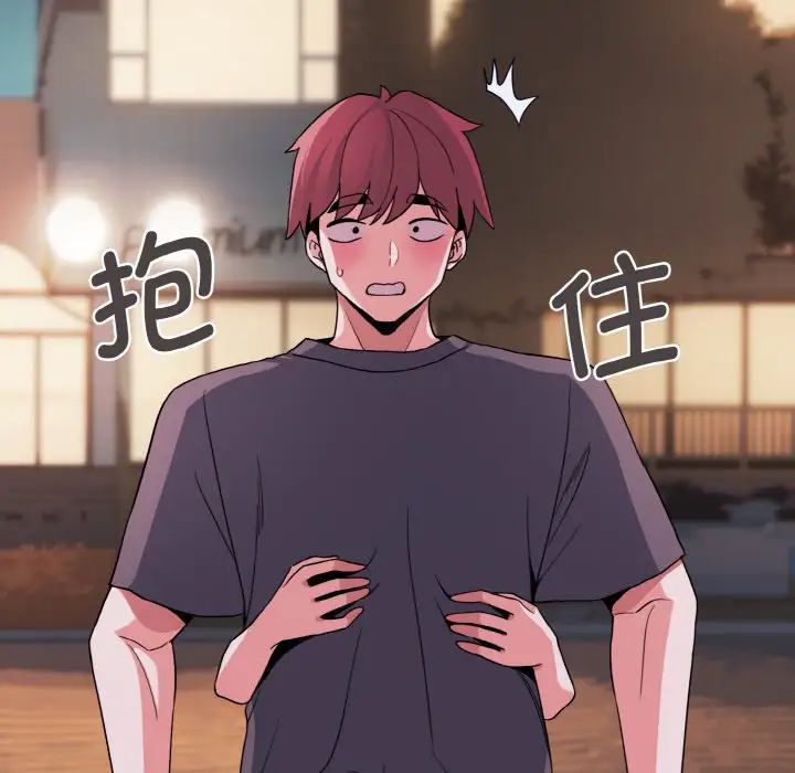 大学生活就从社团开始第83話