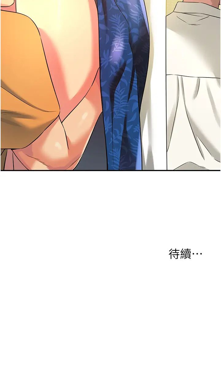 洞洞杂货店第83話-在簾子後面被子強舔