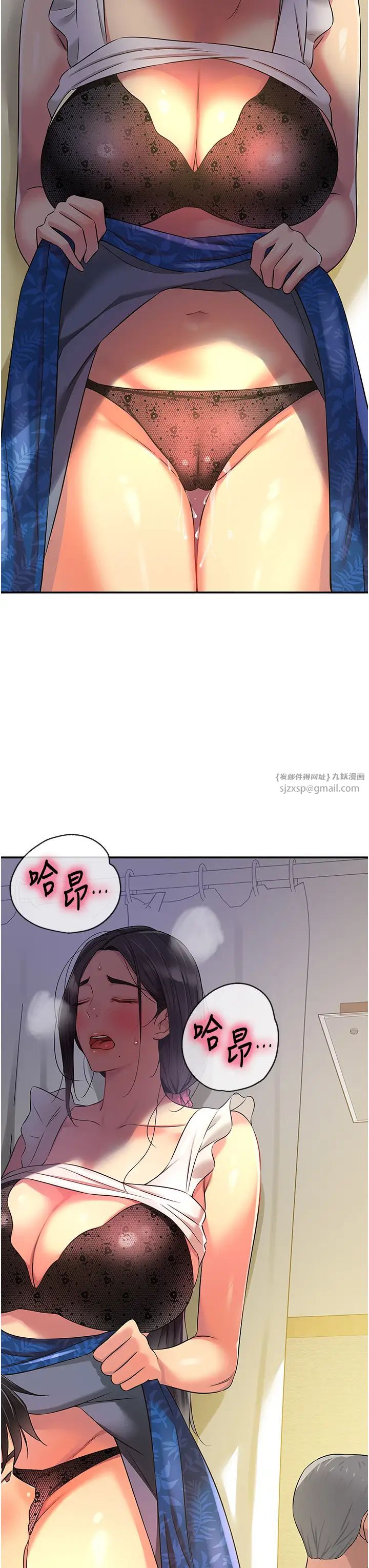 洞洞杂货店第83話-在簾子後面被子強舔