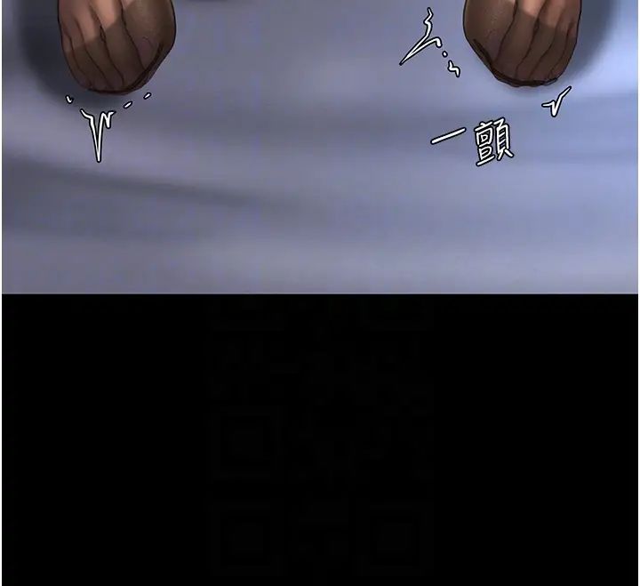 復仇母女丼第50話-幫妳後面鬆一下