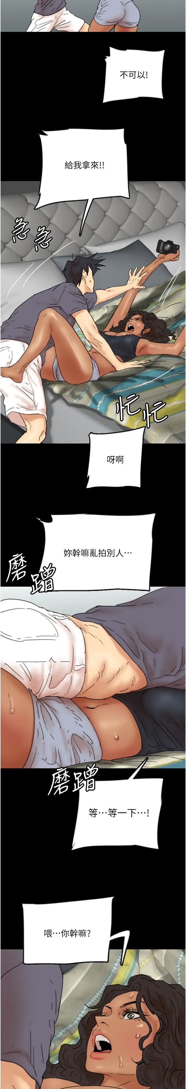 养父的女儿们第30話-我們不能這樣…