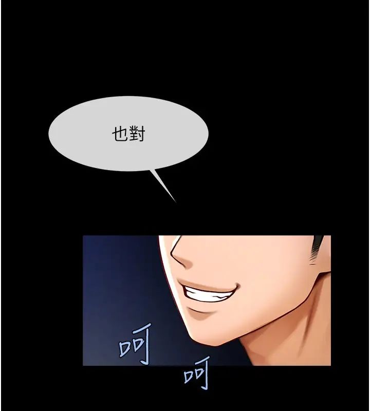炸裂吧!巨棒第25話-性愛成癮的女人♥