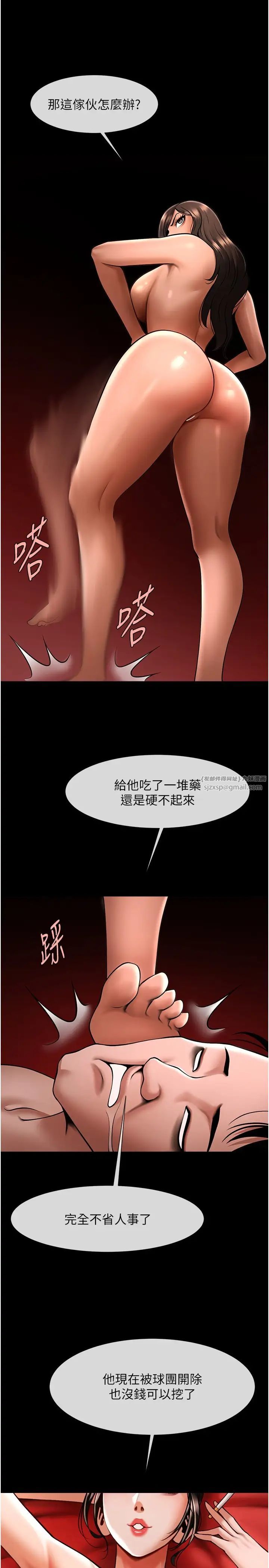 炸裂吧!巨棒第25話-性愛成癮的女人♥