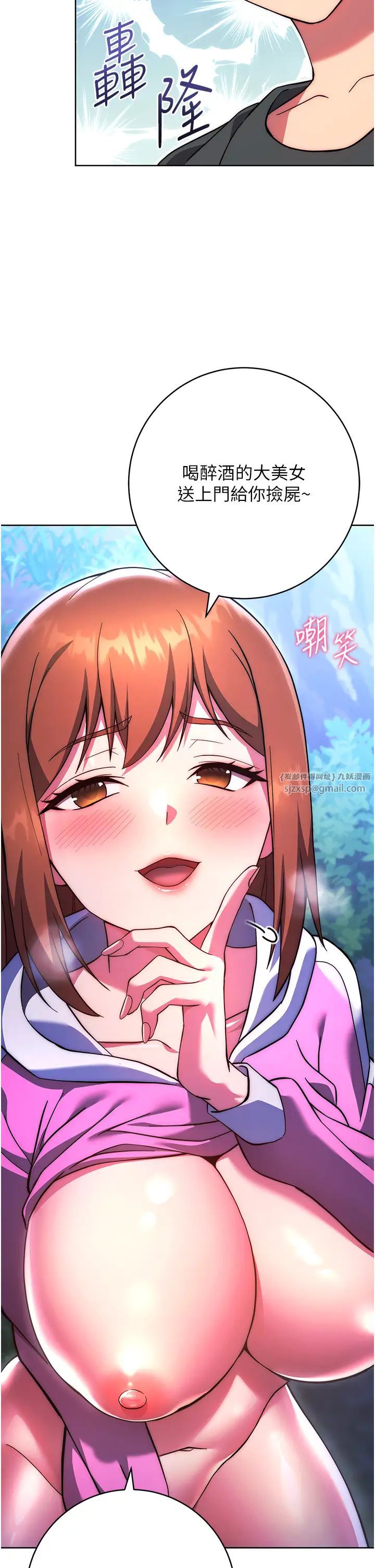 练爱选择题第23話-突發任務:同時讓兩個人爽