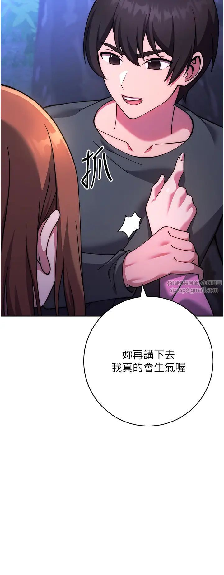 练爱选择题第23話-突發任務:同時讓兩個人爽