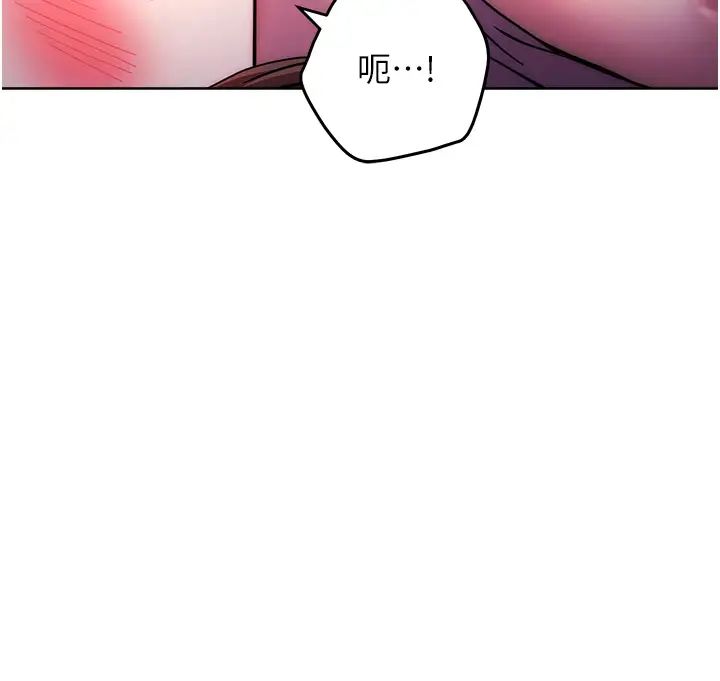 练爱选择题第23話-突發任務:同時讓兩個人爽