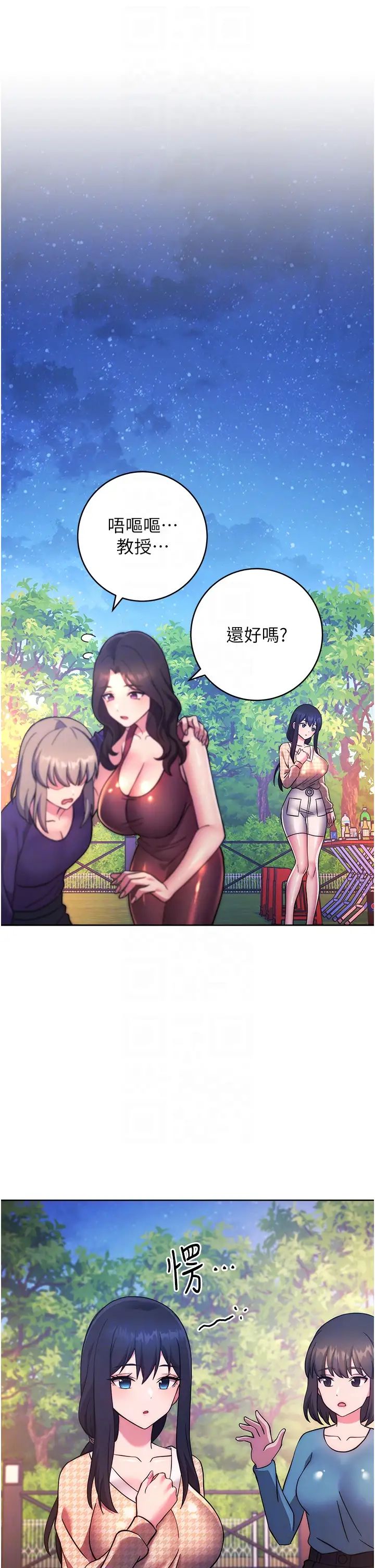 练爱选择题第23話-突發任務:同時讓兩個人爽