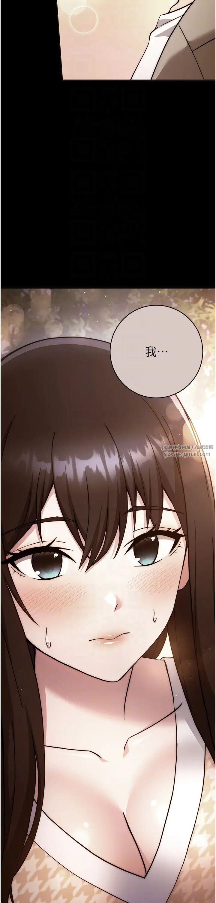 练爱选择题第23話-突發任務:同時讓兩個人爽