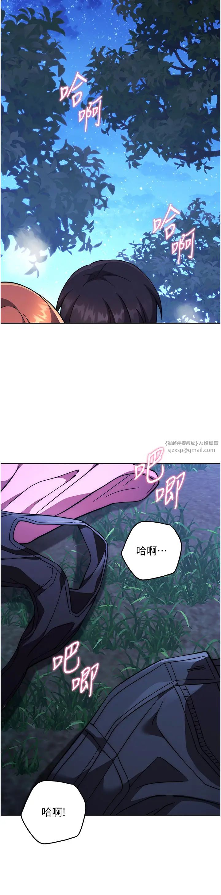 练爱选择题第23話-突發任務:同時讓兩個人爽