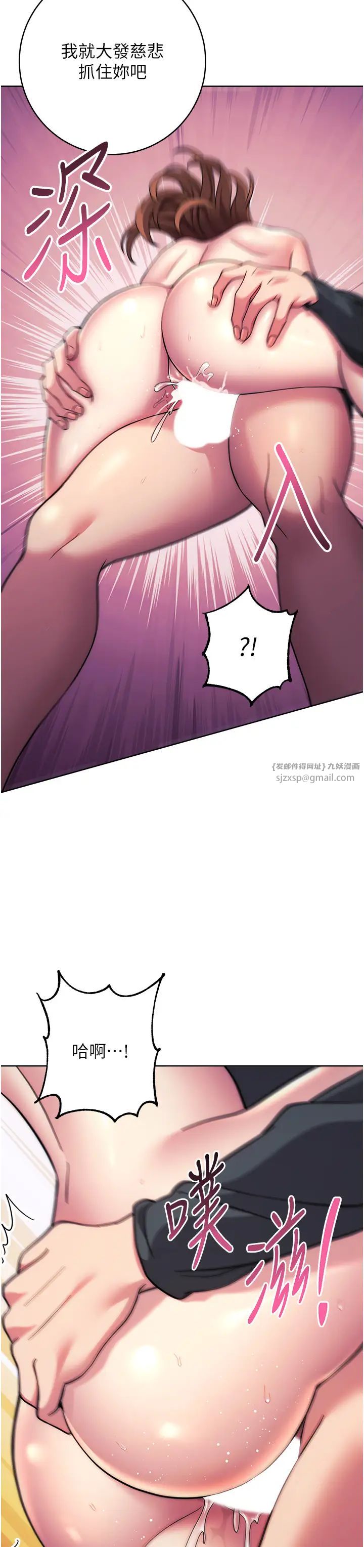 练爱选择题第23話-突發任務:同時讓兩個人爽
