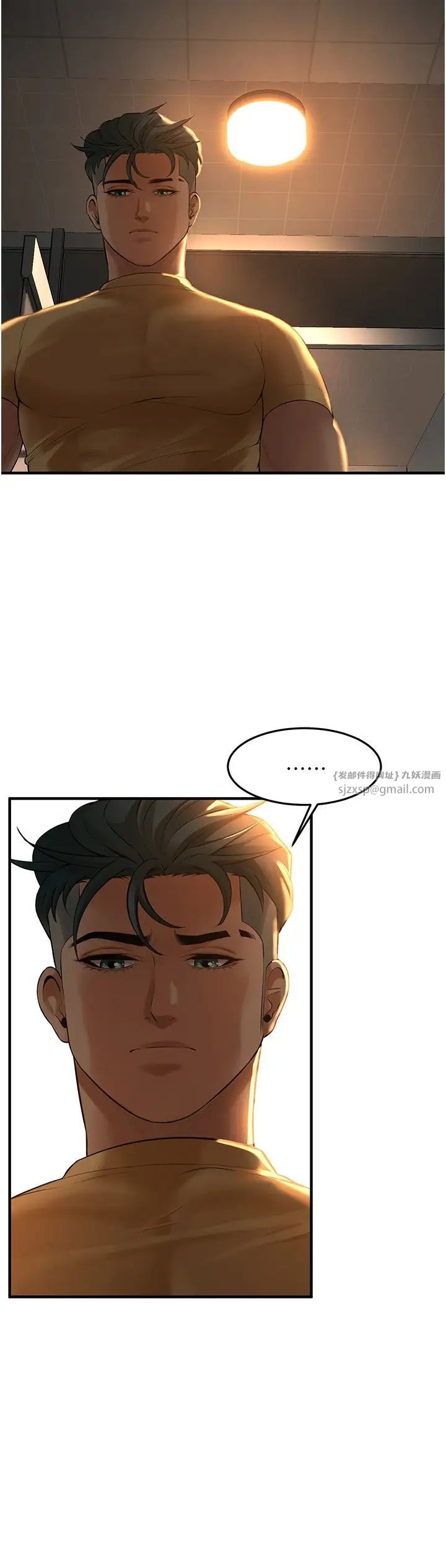 街头干架王第37話-辛苦瞭…老婆…
