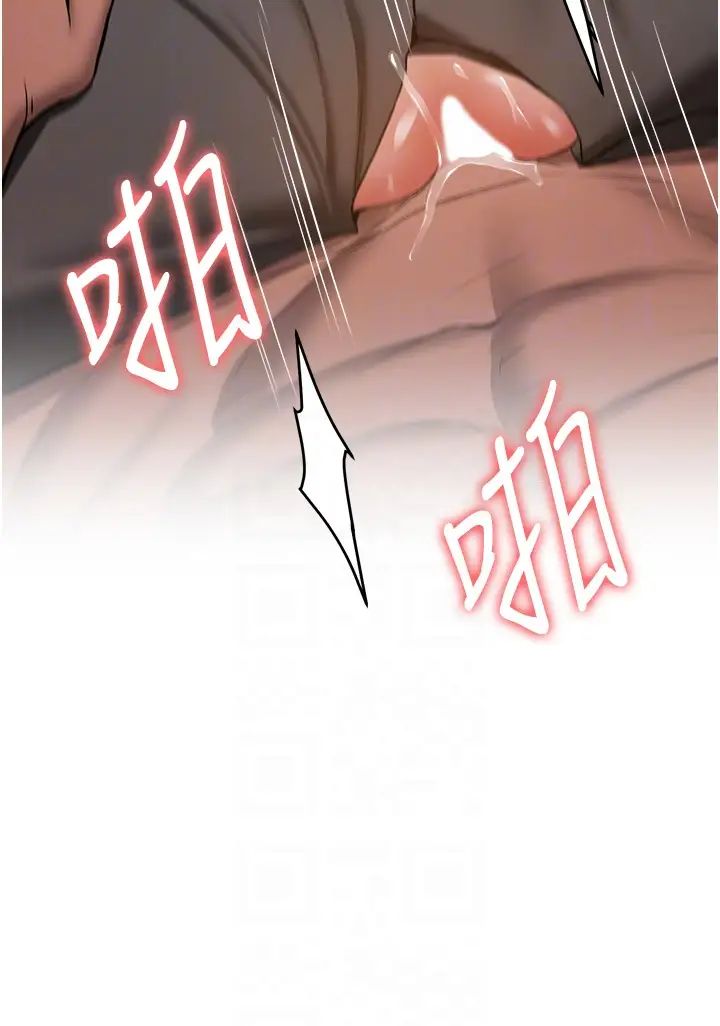 抢女友速成班第39話-往我這邊插到底…