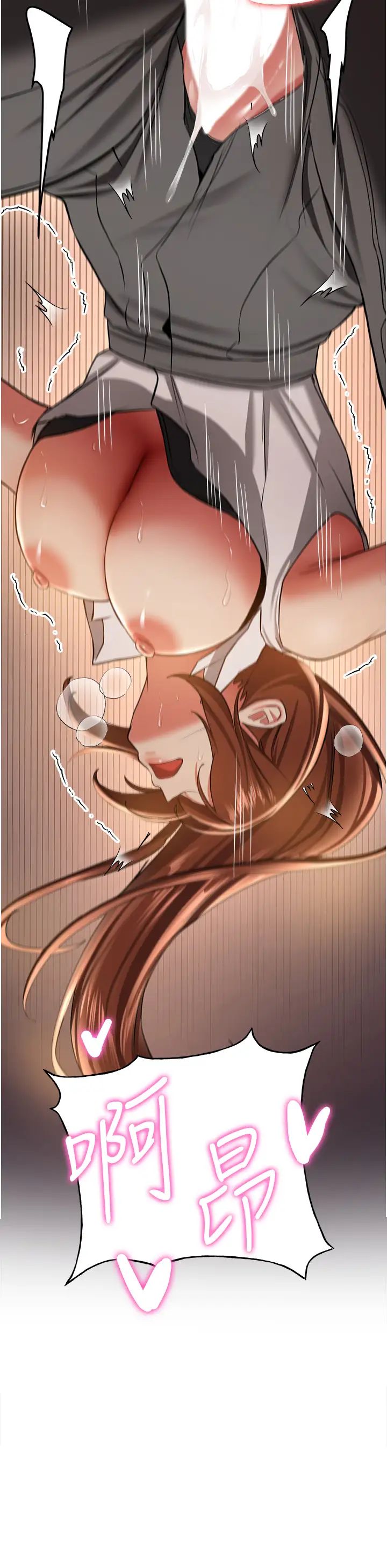 搶女友速成班第39話-往我這邊插到底…