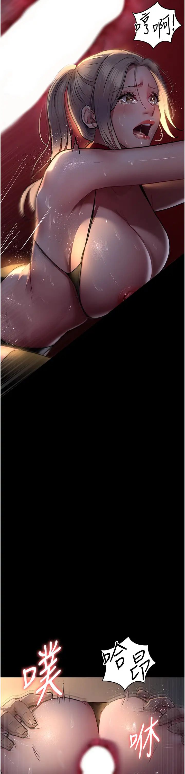夜间诊疗室第52話-調教傲慢女醫師計畫