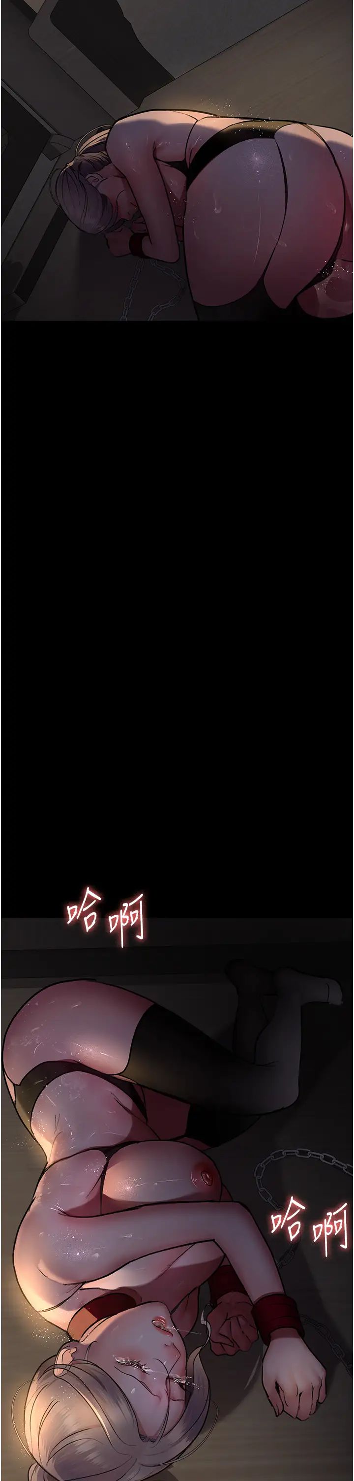 夜间诊疗室第52話-調教傲慢女醫師計畫