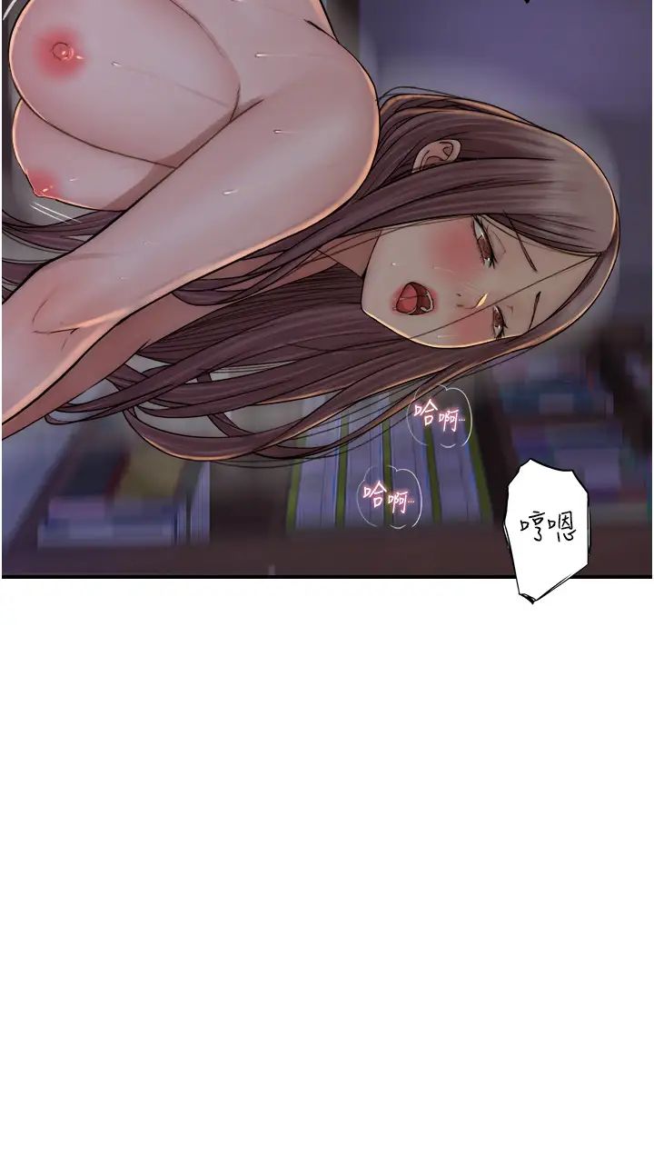 继母的香味第47話-相互纏綿的母子倆