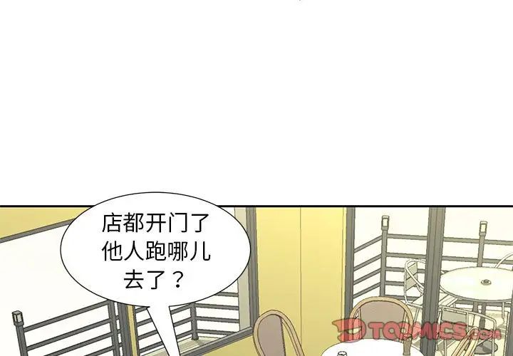 猎艳第15話