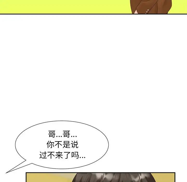 猎艳第15話