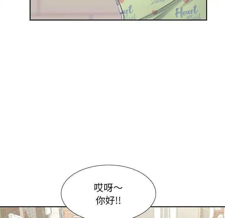 猎艳第15話