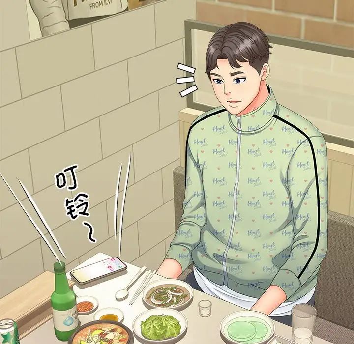 猎艳第15話