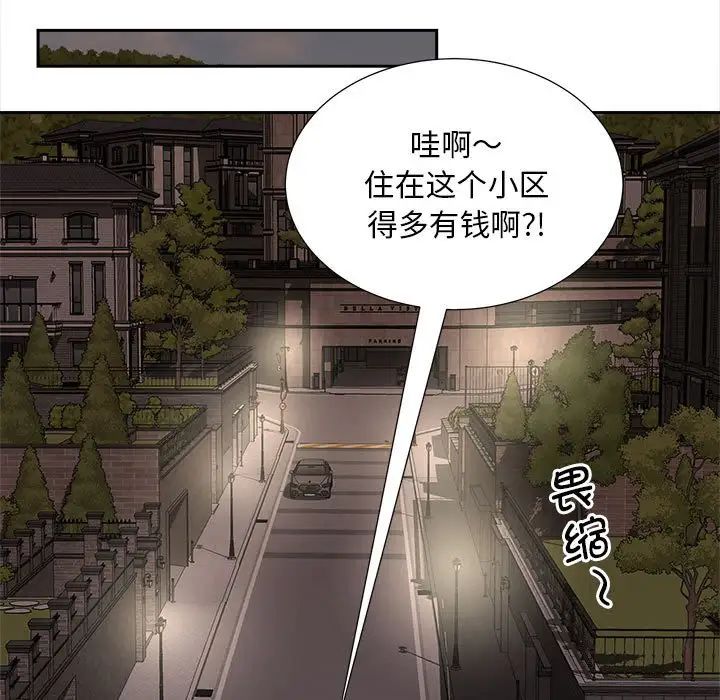 猎艳第15話