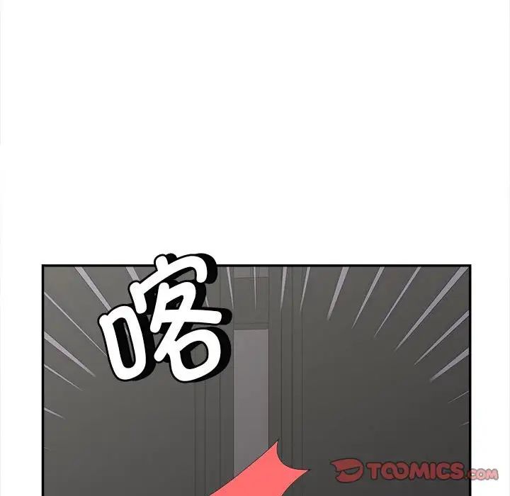 猎艳第15話