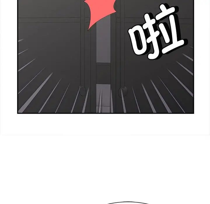 猎艳第15話