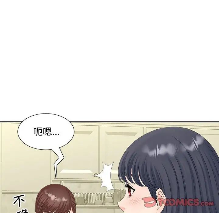 猎艳第15話