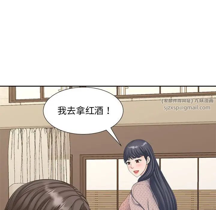 猎艳第15話