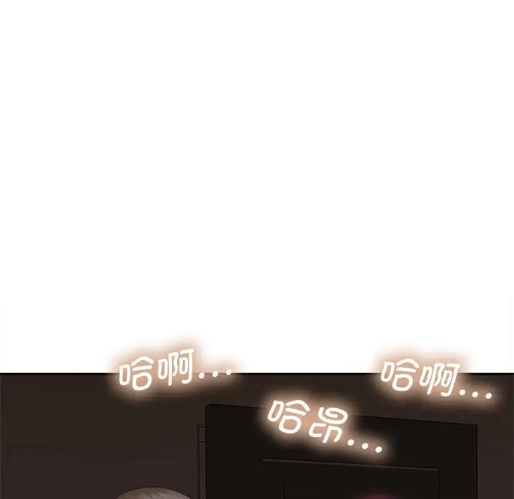 猎艳第15話