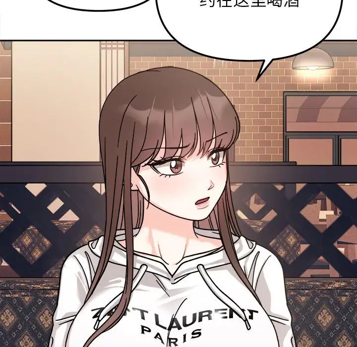 她才不是我姐姐第16話