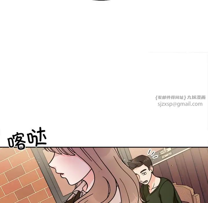 她才不是我姐姐第16話