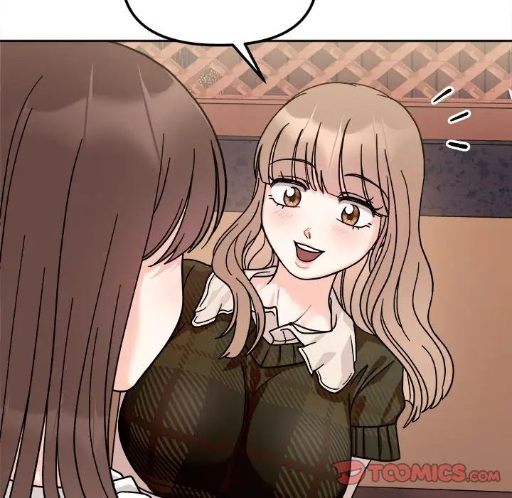 她才不是我姐姐第16話