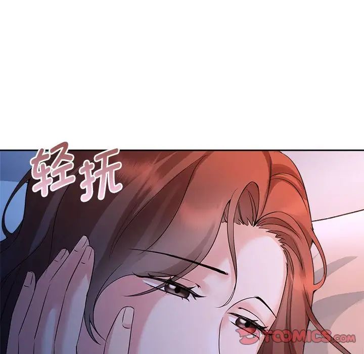 疯了才结婚第23話