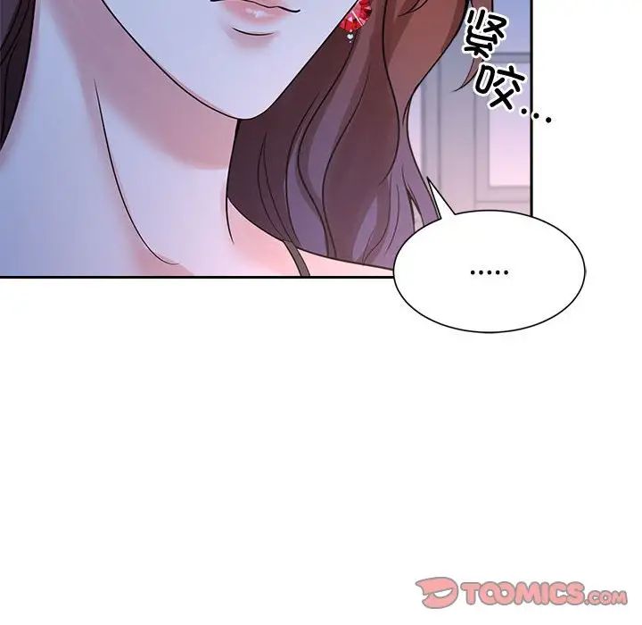 疯了才结婚第23話