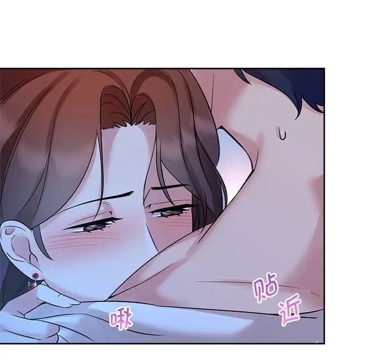 疯了才结婚第23話