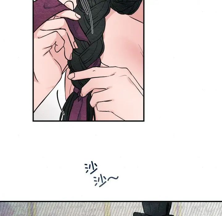 狂眼第8話