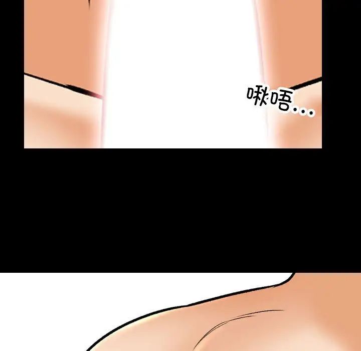 同事换换爱第161話