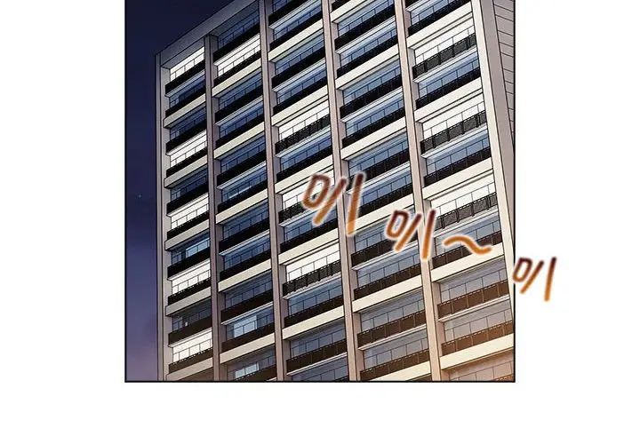 分组换换爱第104話