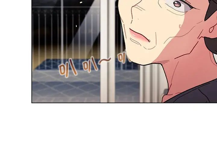 分组换换爱第104話