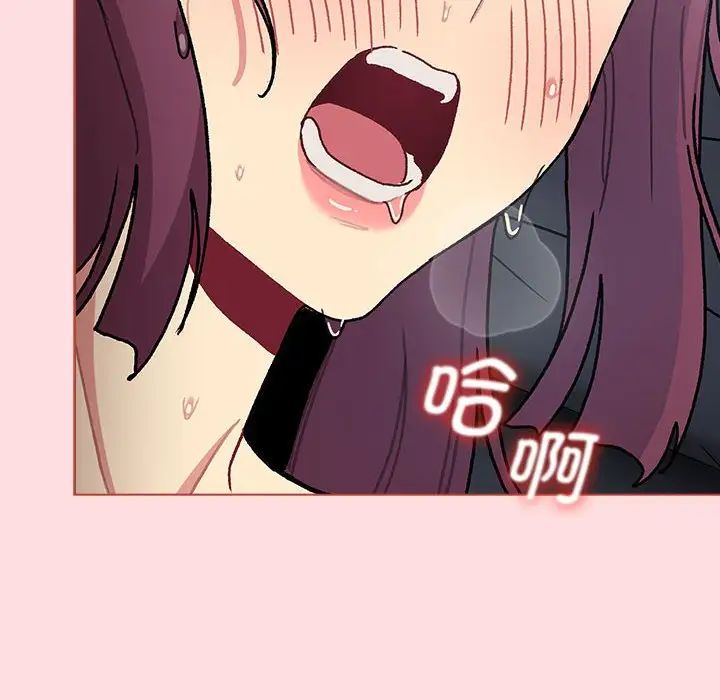 分组换换爱第104話
