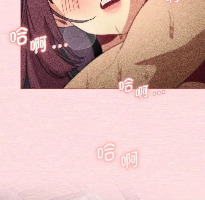 分组换换爱第104話