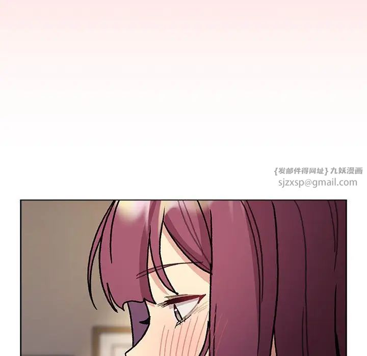 分组换换爱第104話