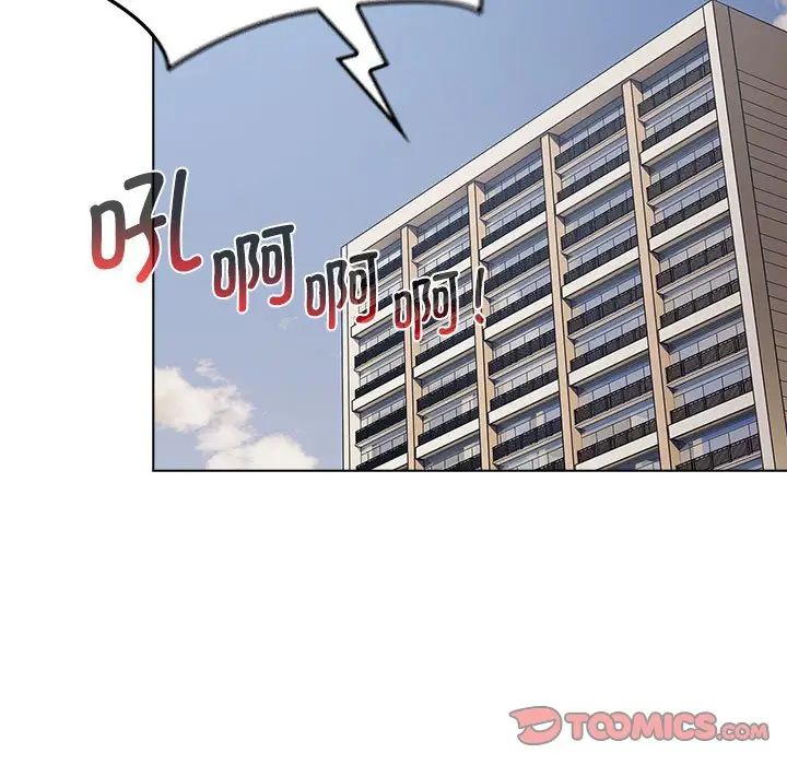 分组换换爱第104話