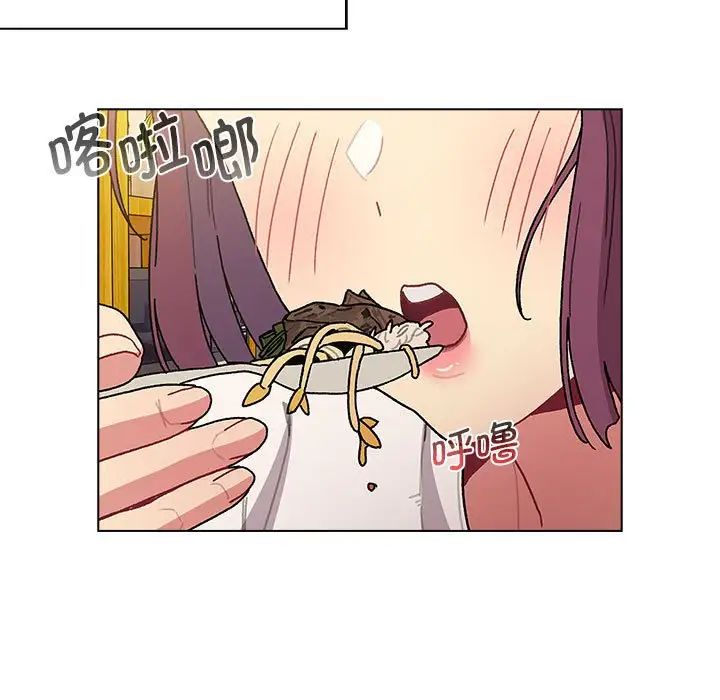 分组换换爱第104話